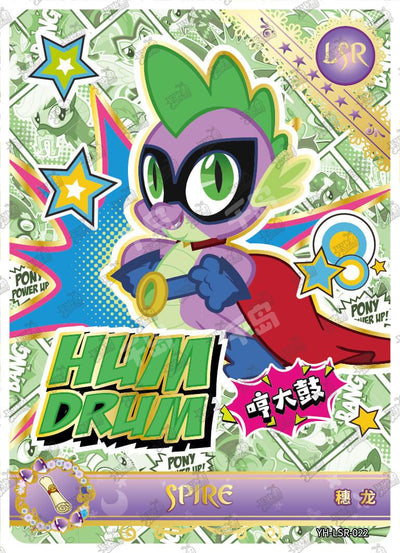 Spike (LSR) YH-LSR-022