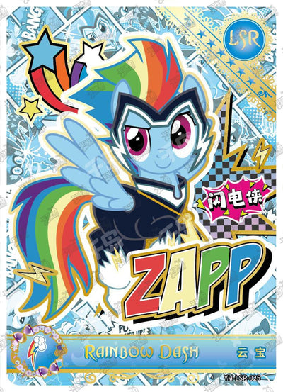 Rainbow Dash (LSR) YH-LSR-025