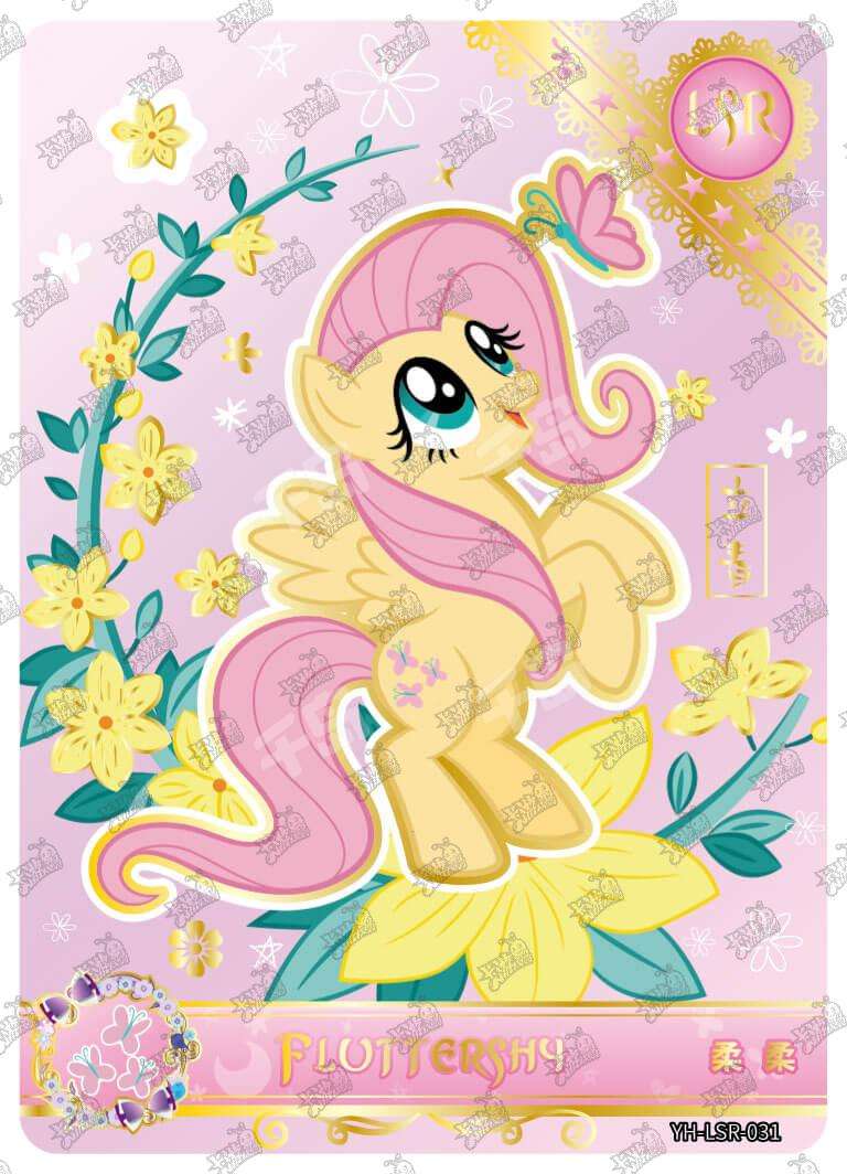 Fluttershy (LSR) YH-LSR-031