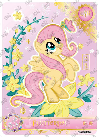 Fluttershy (LSR) YH-LSR-031