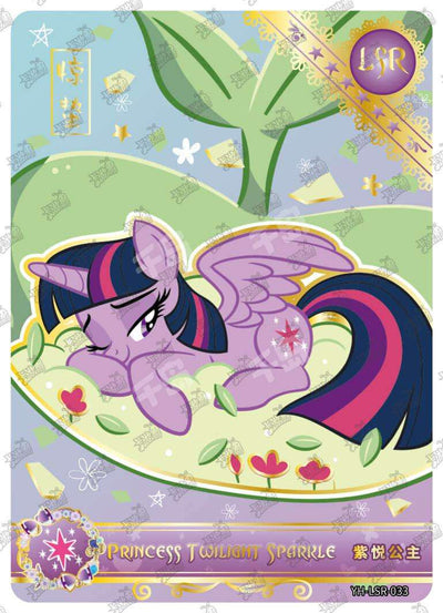 Princess Twilight Sparkle (LSR) YH-LSR-033