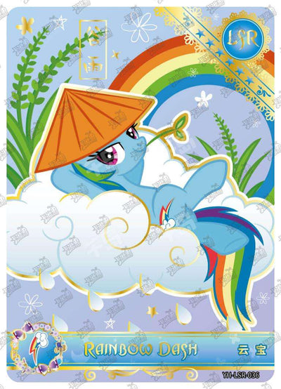 Rainbow Dash (LSR) YH-LSR-036