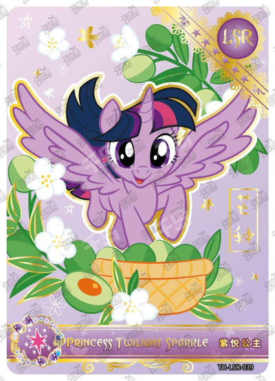 Princess Twilight Sparkle (LSR) YH-LSR-039