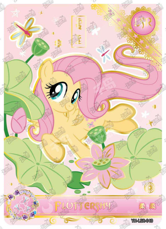 Fluttershy (LSR) YH-LSR-040