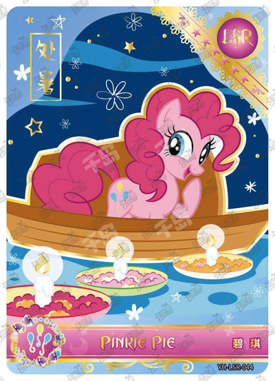 Pinkie Pie (LSR) YH-LSR-044