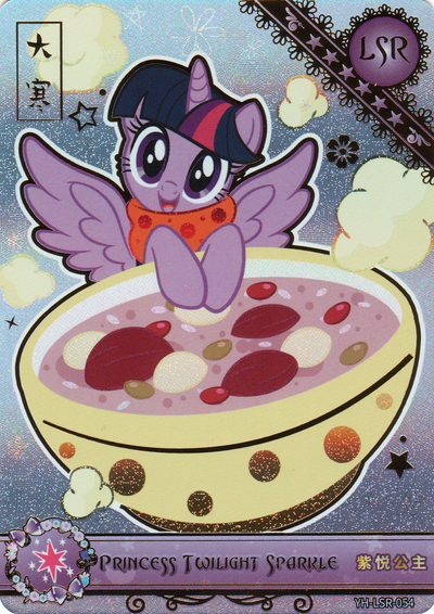 Princess Twilight Sparkle (LSR) YH-LSR-054