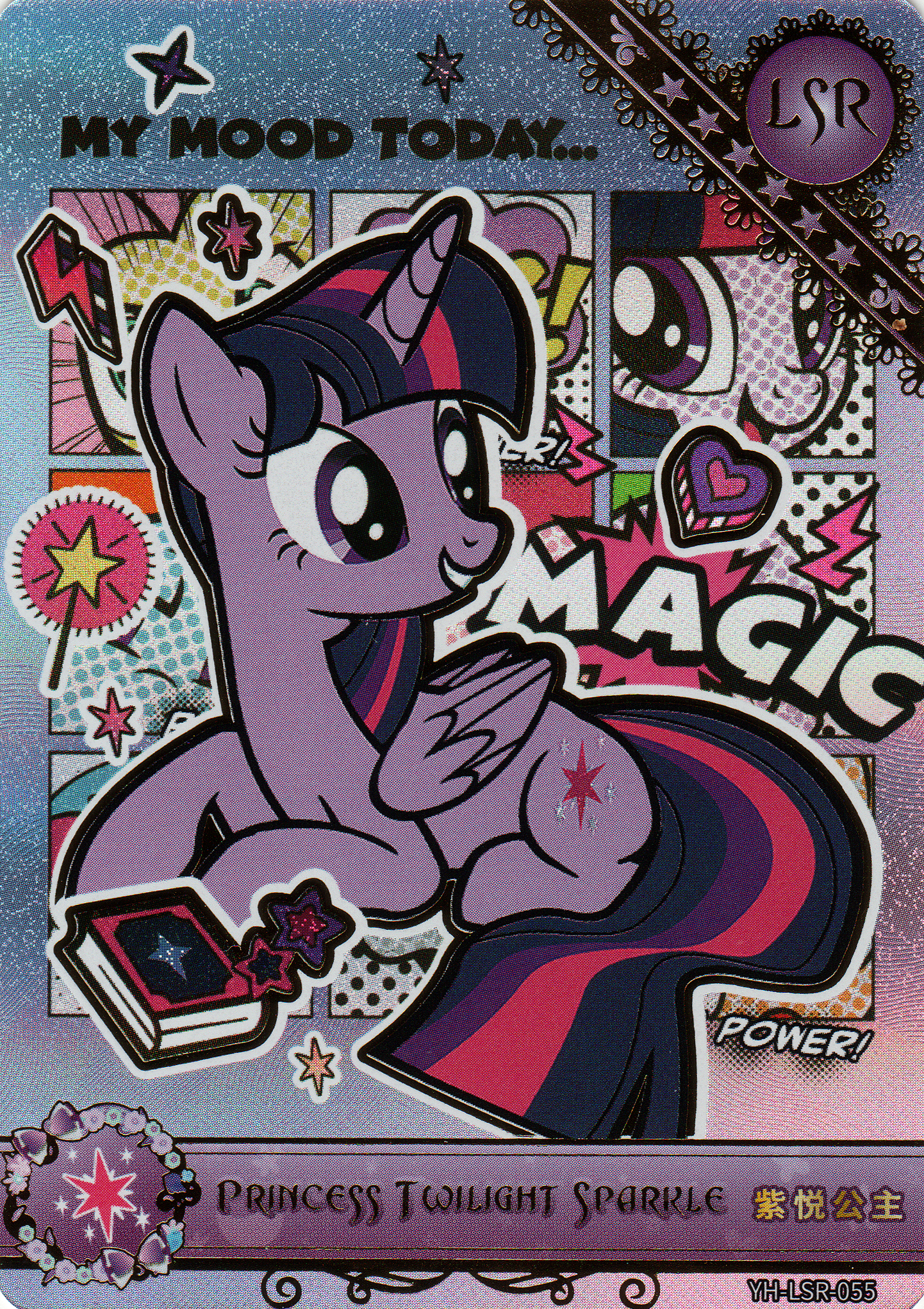 Princess Twilight Sparkle (LSR) YH-LSR-055