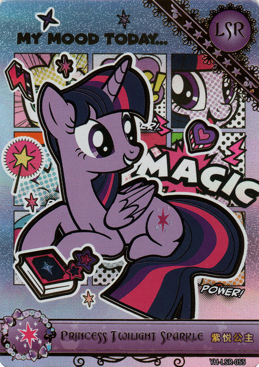 Princess Twilight Sparkle (LSR) YH-LSR-055
