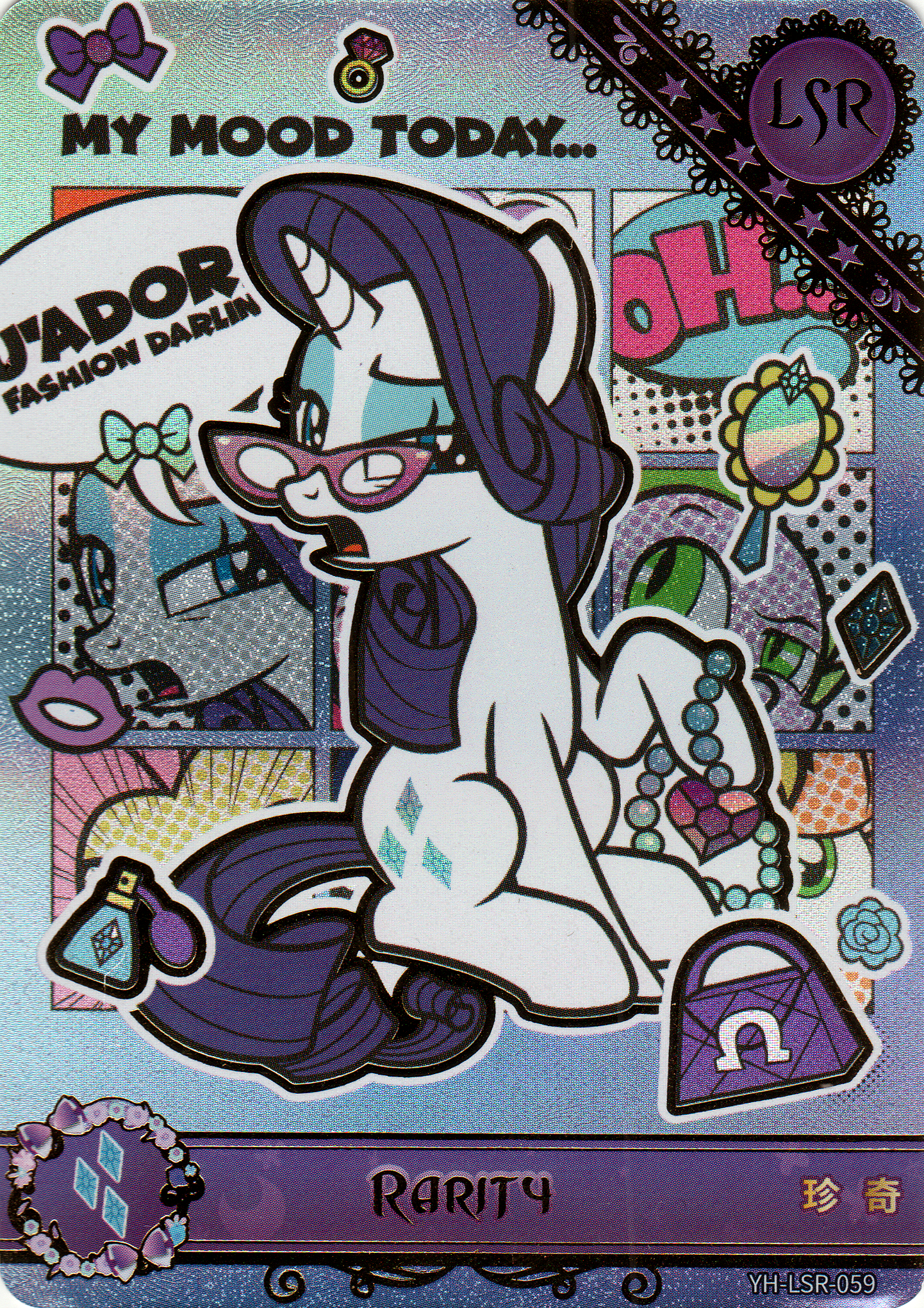 Rarity (LSR) YH-LSR-059