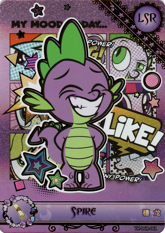 Spike (LSR) YH-LSR-061