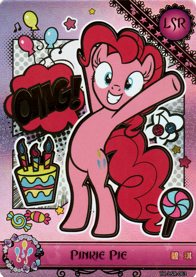 Pinkie Pie (LSR) YH-LSR-063