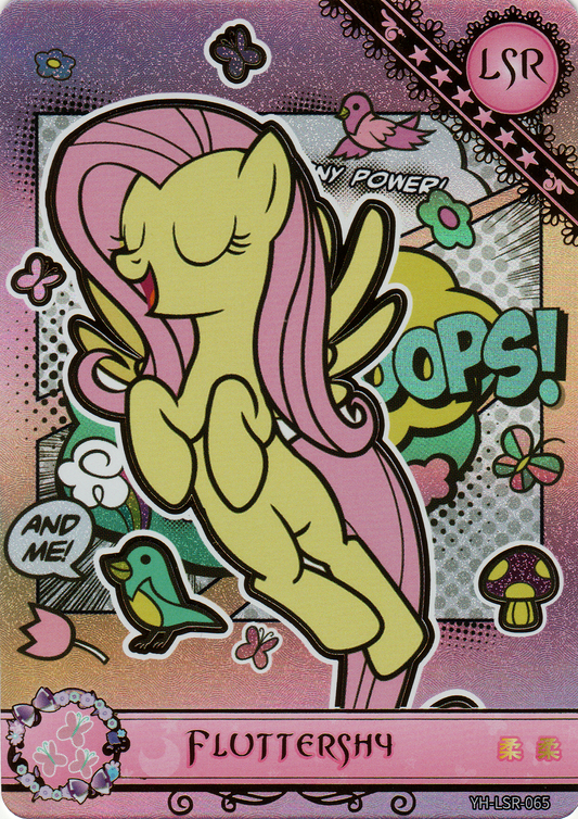 Fluttershy (LSR) YH-LSR-065