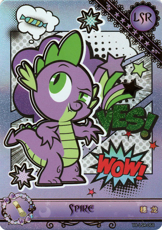 Spike (LSR) YH-LSR-068