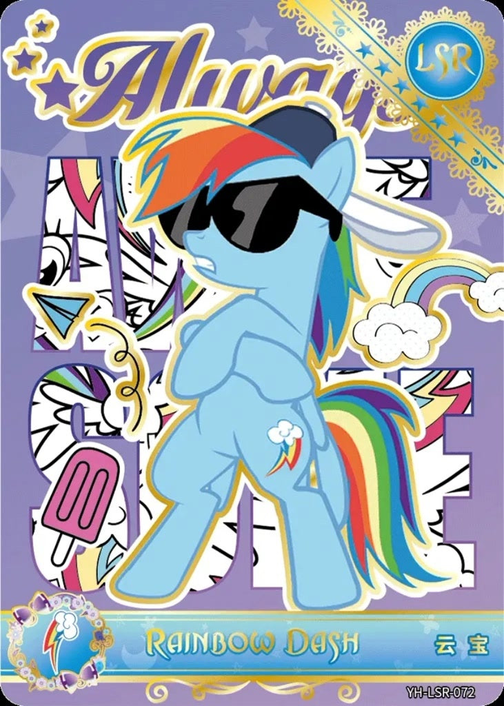 Rainbow Dash (LSR) YH-LSR-072