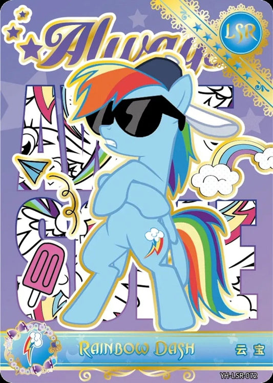 Rainbow Dash (LSR) YH-LSR-072