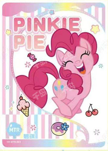 Pinkie Pie (MTR) YH-MTR-003