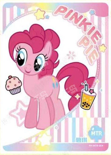 Pinkie Pie (MTR) YH-MTR-004