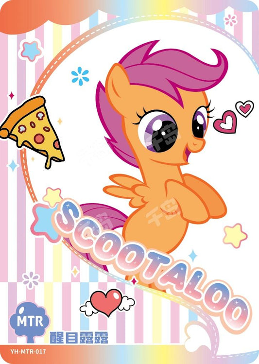 Scootaloo (MTR) YH-MTR-017