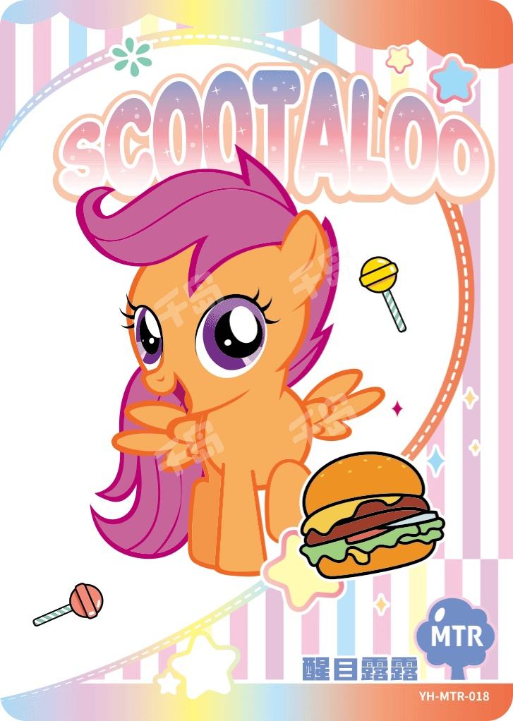 Scootaloo (MTR) YH-MTR-018