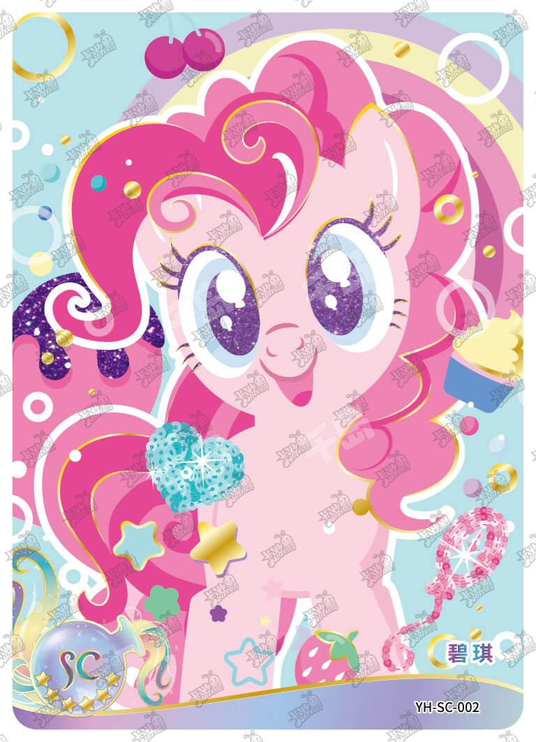 Pinkie Pie (SC) YH-SC-002