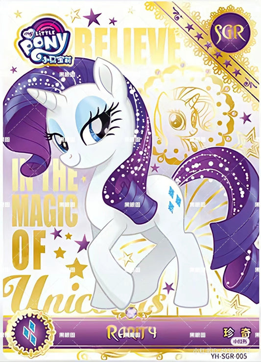 Rarity (SGR) YH-SGR-005