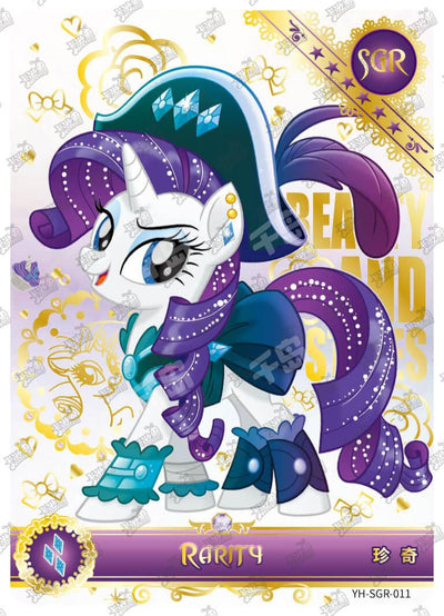 Rarity (SGR) YH-SGR-011
