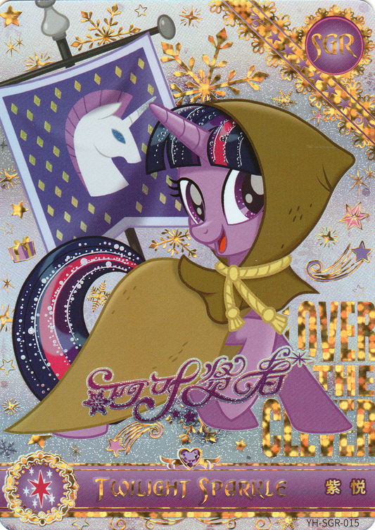 Twilight Sparkle (SGR) YH-SGR-015