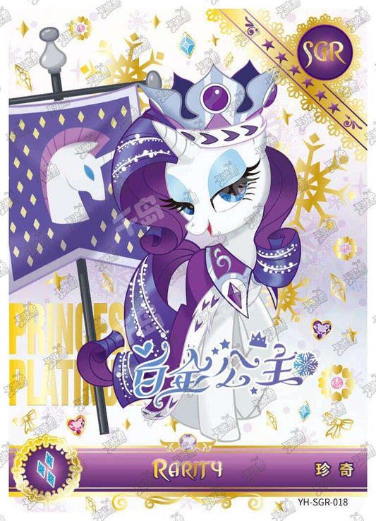 Rarity (SGR) YH-SGR-018