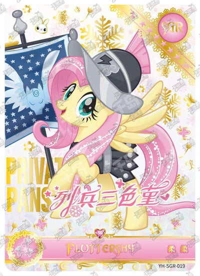 Fluttershy (SGR) YH-SGR-019