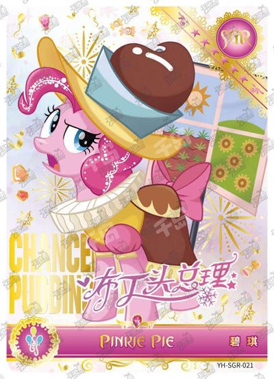 Pinkie Pie (SGR) YH-SGR-021