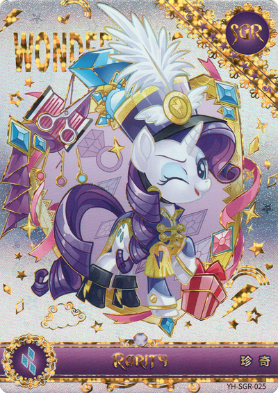 Rarity (SGR) YH-SGR-025