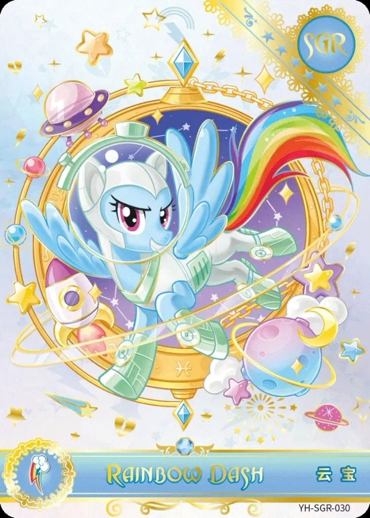Rainbow Dash (SGR) YH-SGR-030