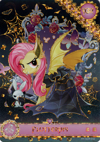 Fluttershy (SGR) YH-SGR-032