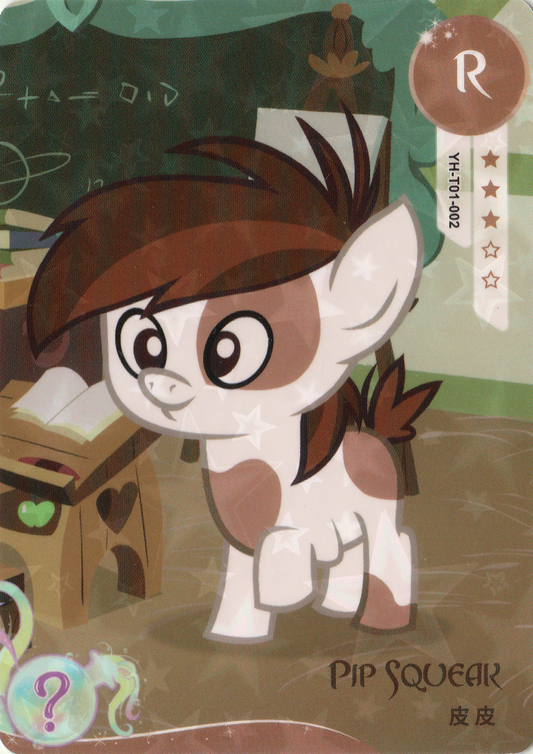 Pip Squeak (R) YH-T01-002