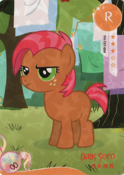 Babs Seed (R) YH-T01-004