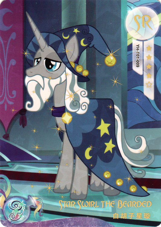 Star Swirl the Bearded (SR) YH-F01-009