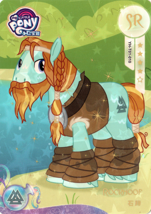 Rockhoof (SR) YH-F01-010