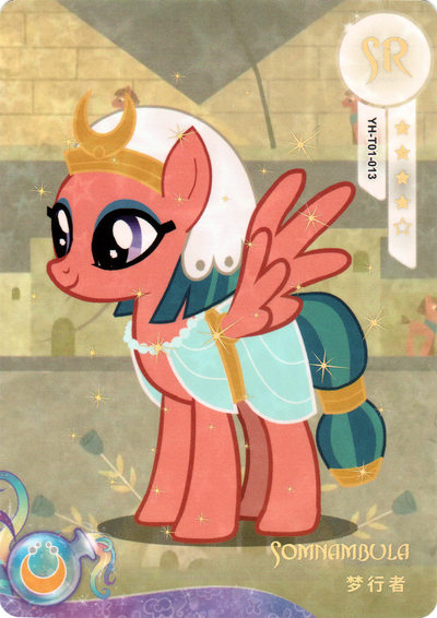 Somnambula (SR) YH-T01-013