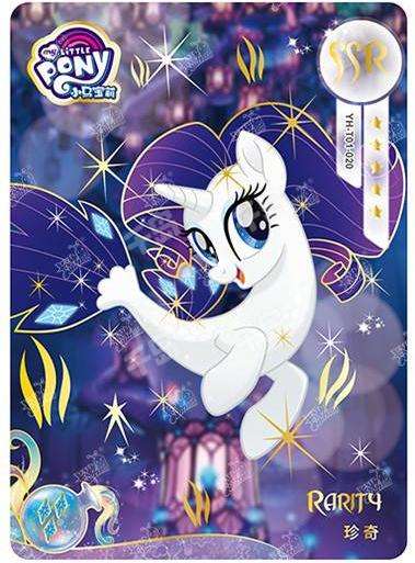 Rarity (SSR) YH-T01-020