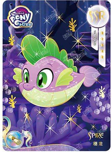 Spike (SSR) YH-T01-023