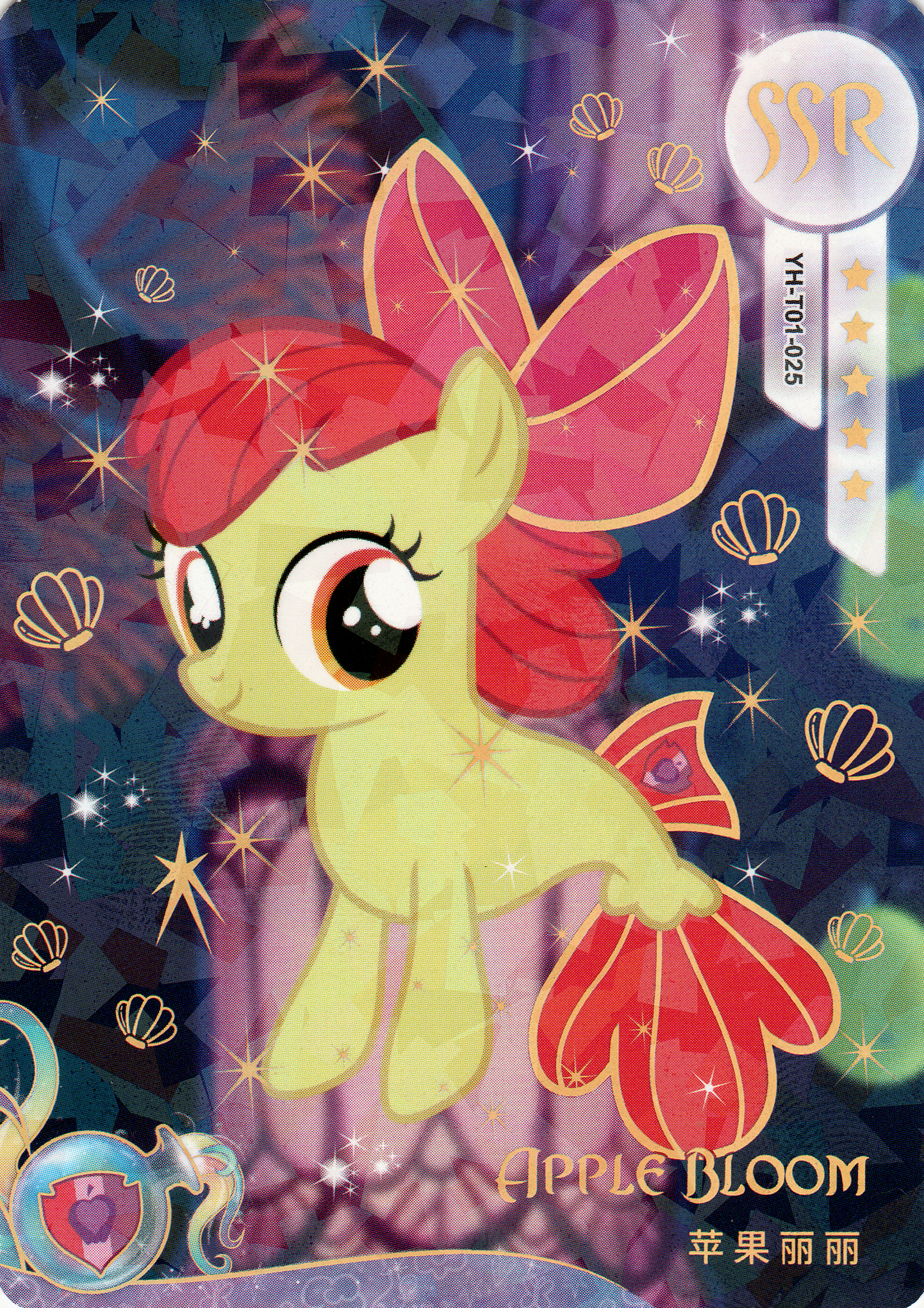 Apple Bloom (SSR) YH-T01-025