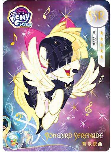 Songbird Serenade (SSR) YH-T01-026