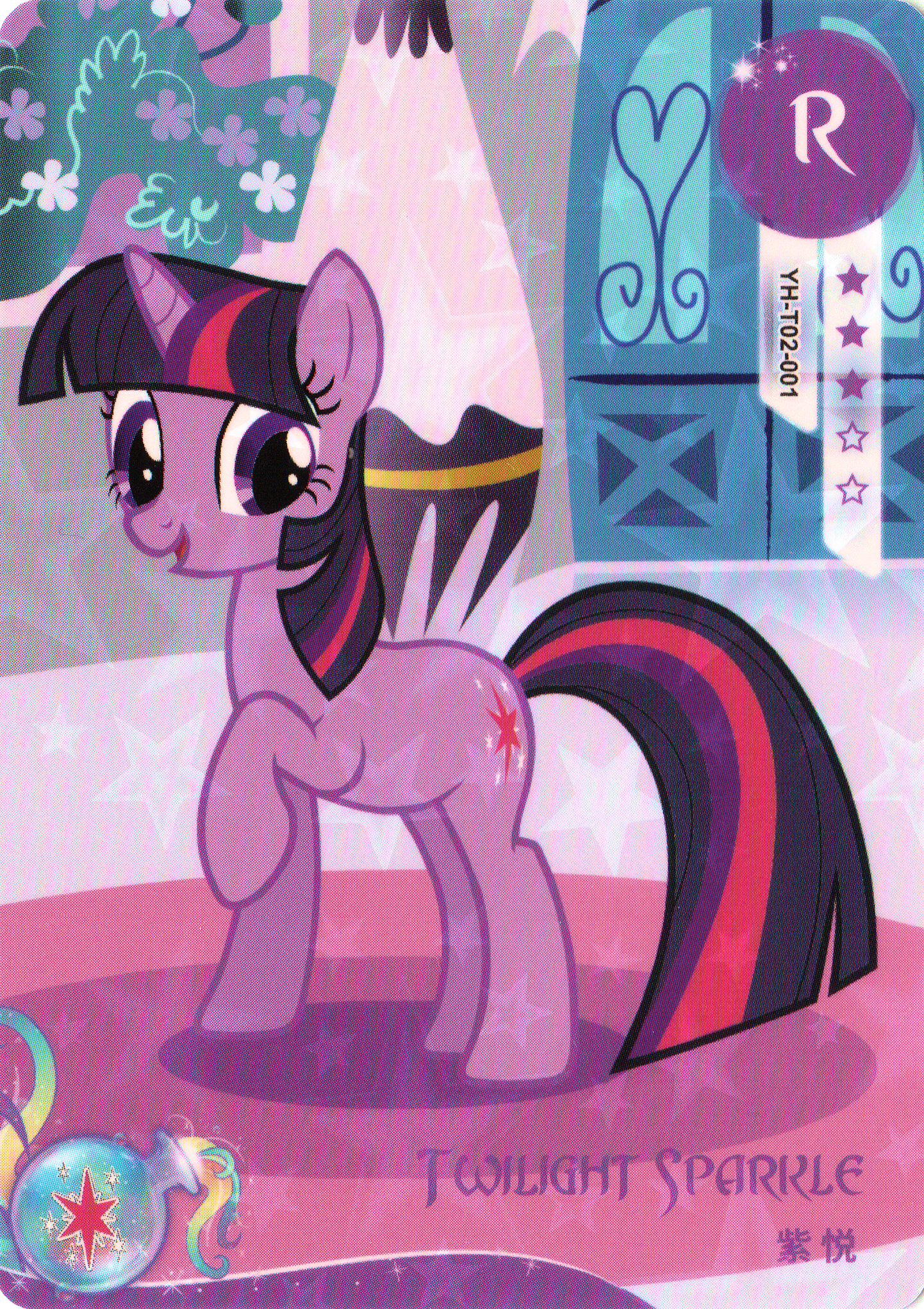 Twilight Sparkle (R) YH-T02-001