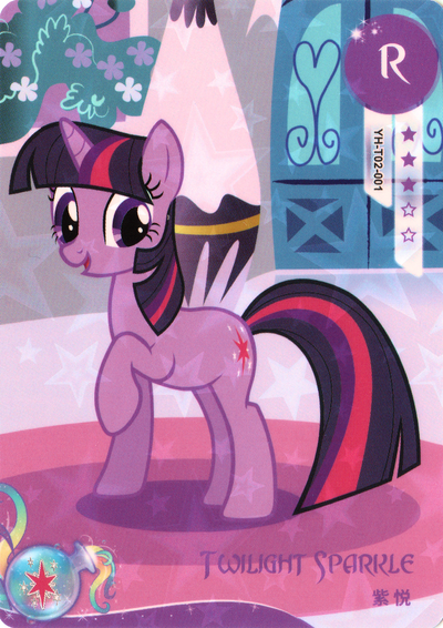 Twilight Sparkle (R) YH-T02-001