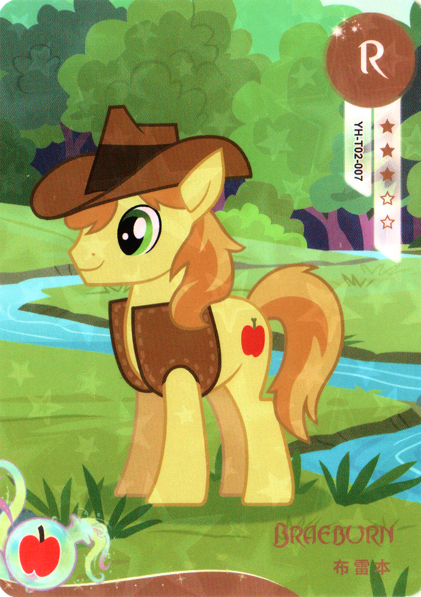 Braeburn (R) YH-T02-007