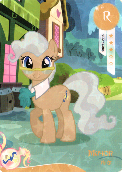 Mayor Mare (R) YH-T02-008