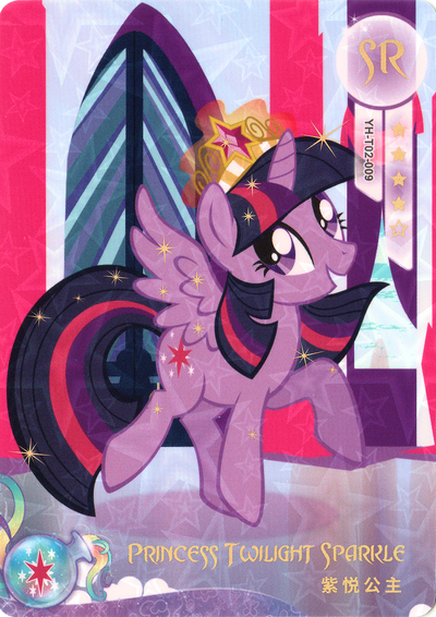 Princess Twilight Sparkle (SR) YH-T02-009