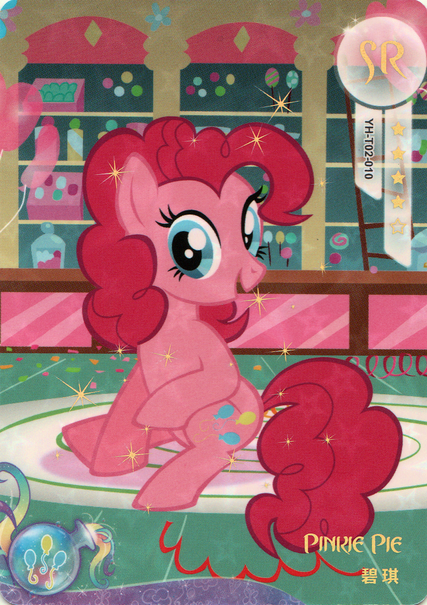 Pinkie Pie (SR) YH-T02-010