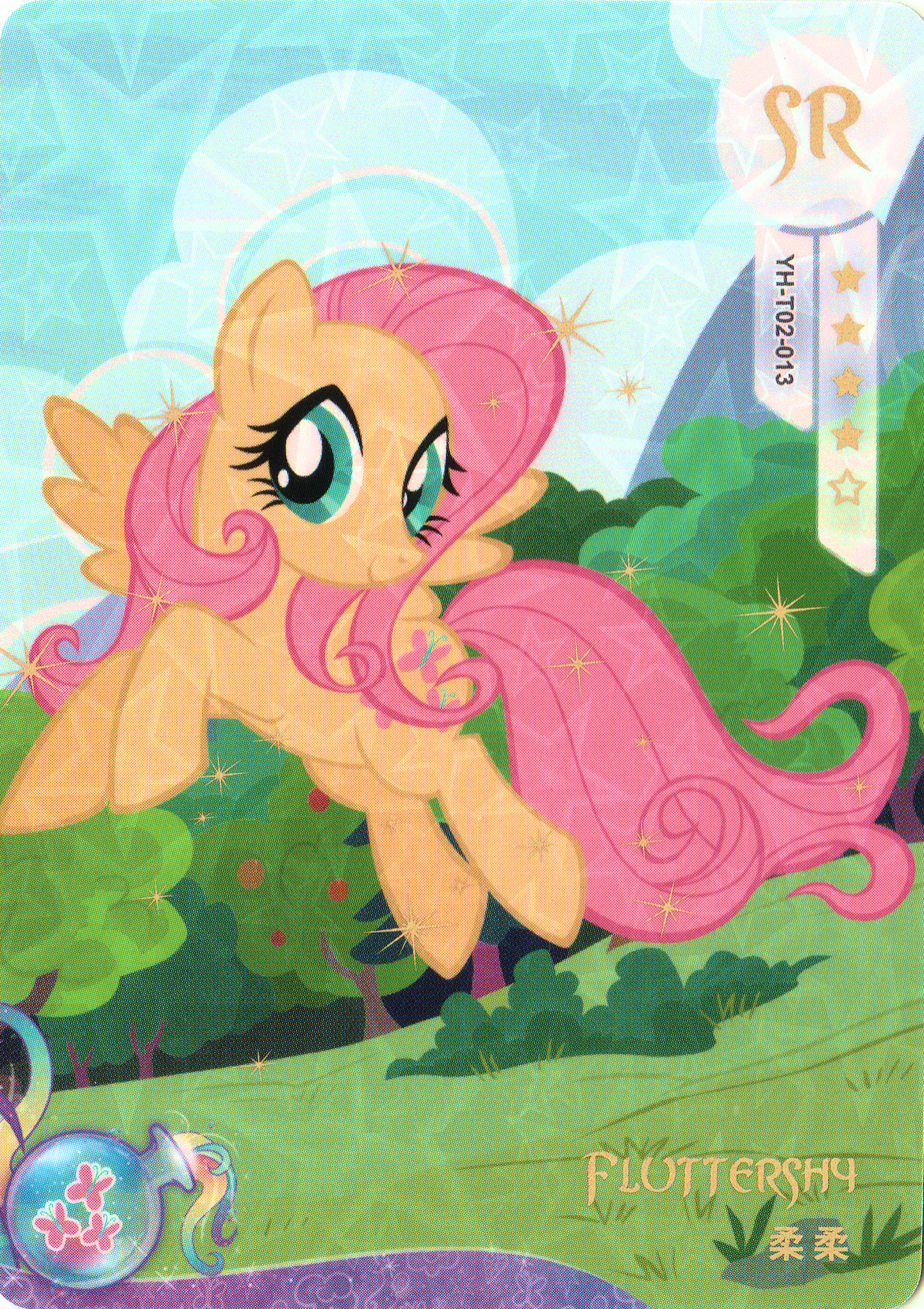 Fluttershy (SR) YH-T02-013