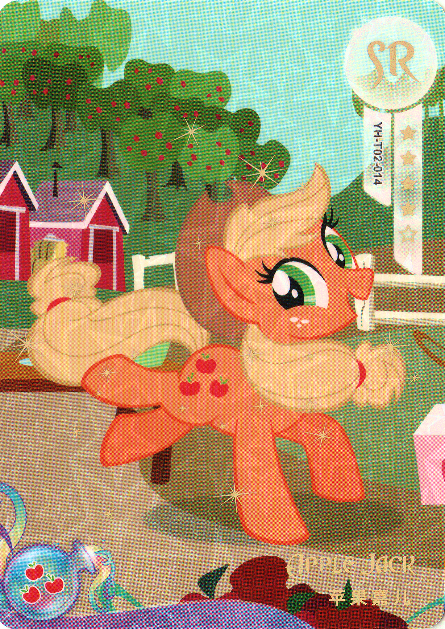 Applejack (SR) YH-T02-014
